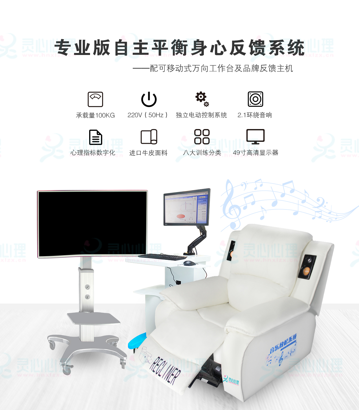 音乐放松椅有什么功能及作用? 音乐放松椅有什么功能及作用?