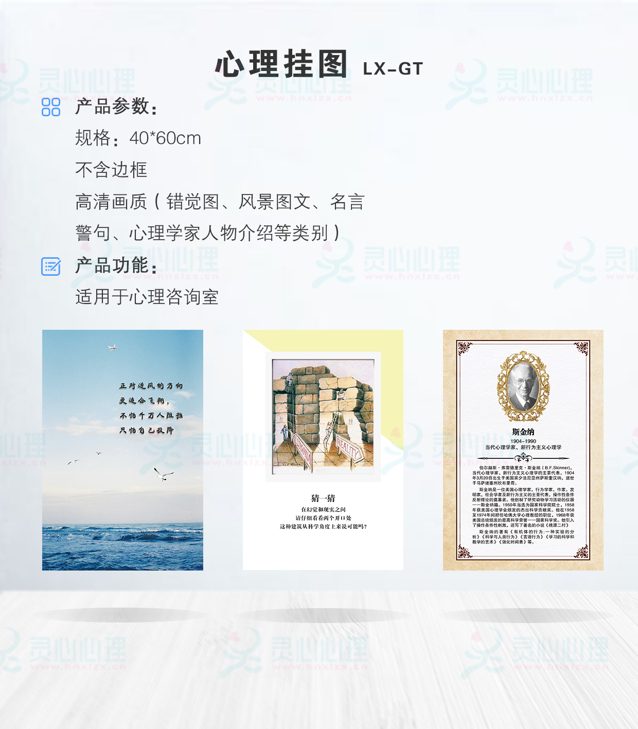 vwin ac米兰设备厂家直销高清vwin ac米兰挂图 vwin ac米兰设备厂家直销高清vwin ac米兰挂图